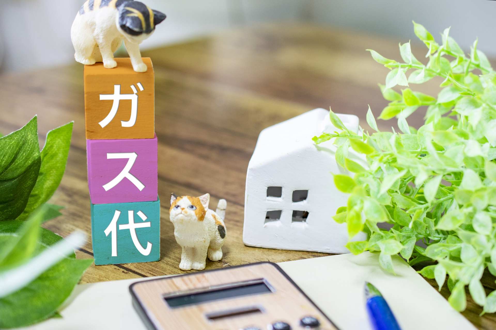 ガス代が異常に高い時に考えられる原因と今すぐできる節約方法
