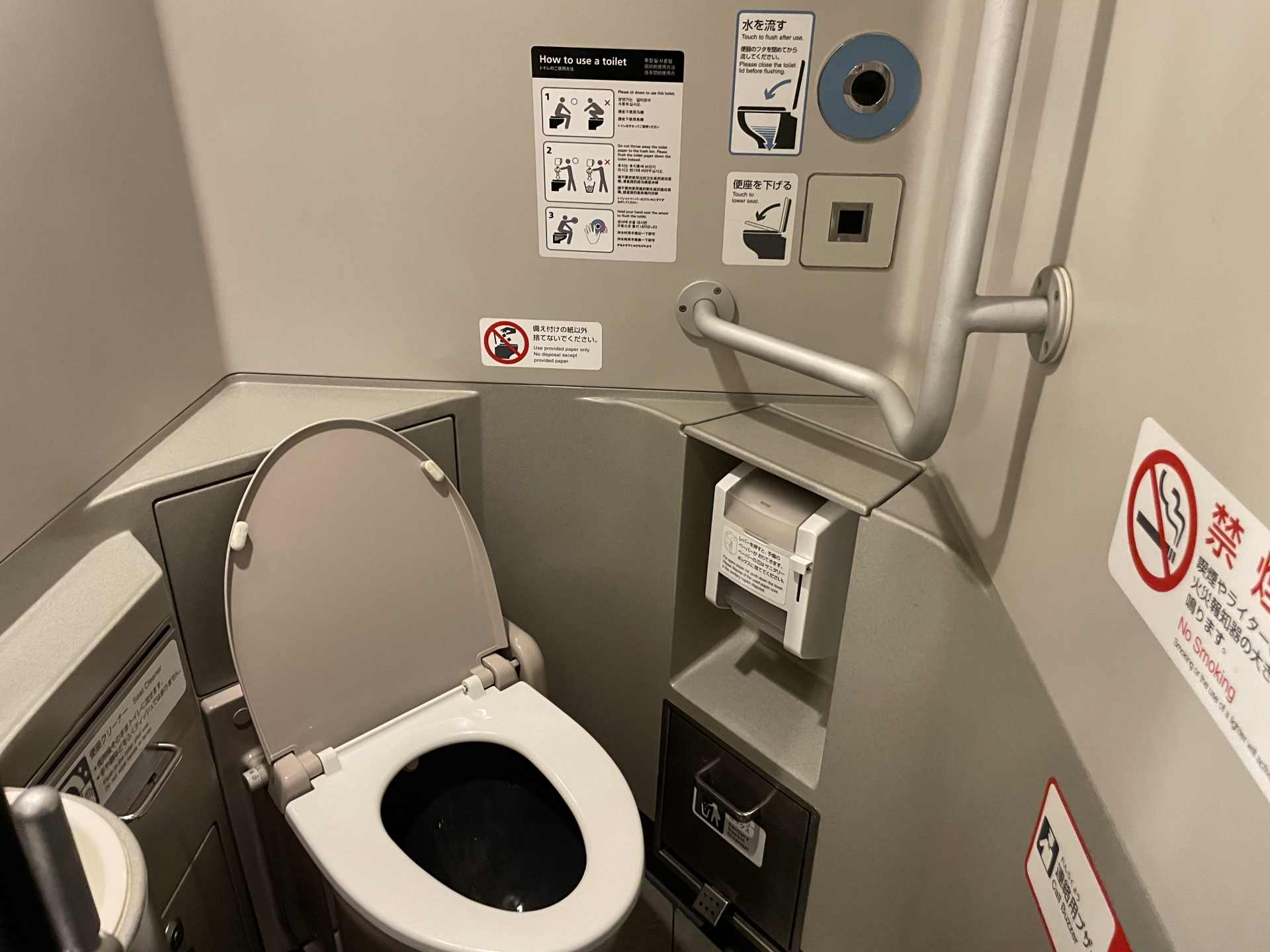 東海道線グリーン車のトイレはどこにあるのか解説